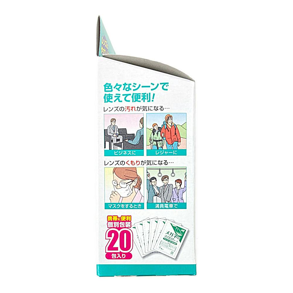 ハミスト 曇らないメガネ拭き くもり止め メガネ拭き メガネクリーナー Amazon.co.jp: メガネ くもり止めクロス 約600回繰り返し使える
