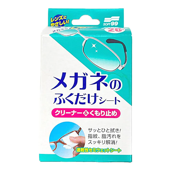 メガネの拭くだけシート クリーナー&くもり止め