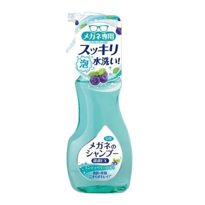 メガネのシャンプー 除菌EX ミンティベリーの香り