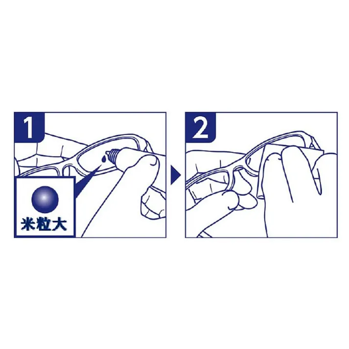 メガネのくもり止め濃密ジェル