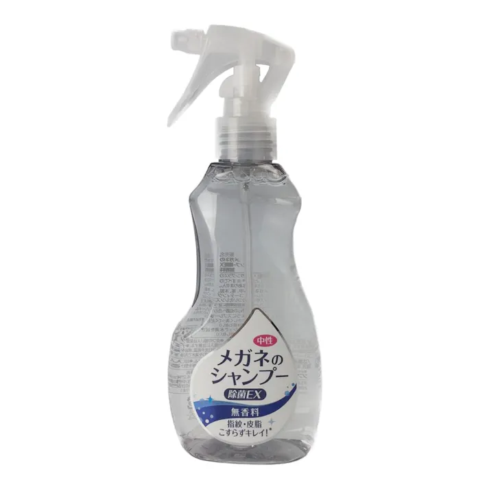 メガネのシャンプー 除菌EX 無香料