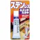 【CAINZ-DASH】ソフト99コーポレーション ステンレスメッキミガキ50g 20504【別送品】