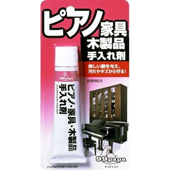ソフト99 ピアノ家具木製品手入れ剤 20507