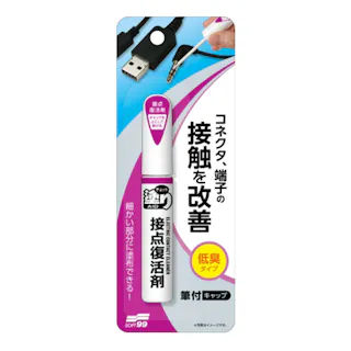 ちょっと塗りエイド 接点復活剤