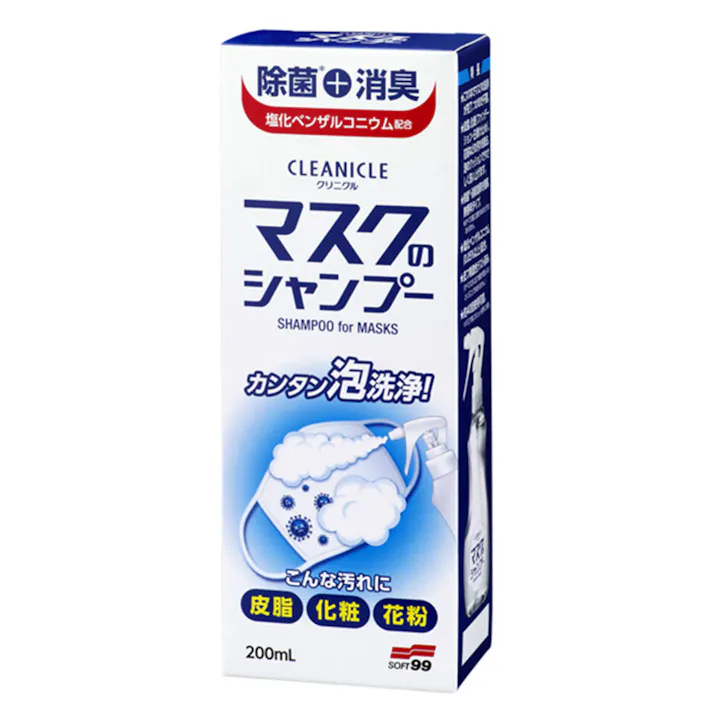ソフト99コーポレーション クリニクル マスクのシャンプー 200ml