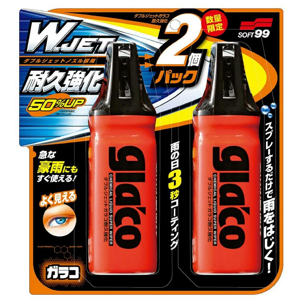 ソフト99 ダブルジェットガラコ 耐久強化 2個パック