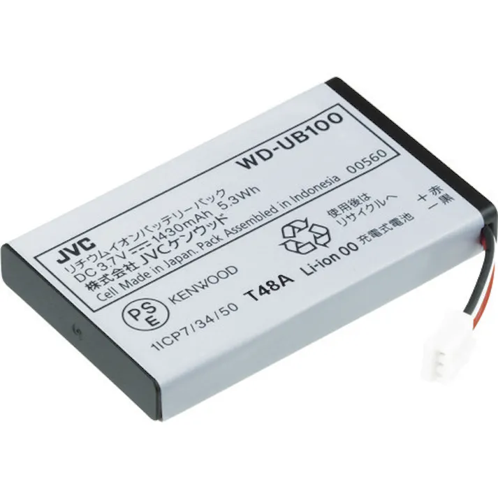 【CAINZ-DASH】JVCケンウッド ワイヤレスシステム用オプション WD-D10シリーズ バッテリーパック(WD‐D10TR専用) WD-UB100【別送品】