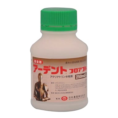 アーデントフロアブル 250ml