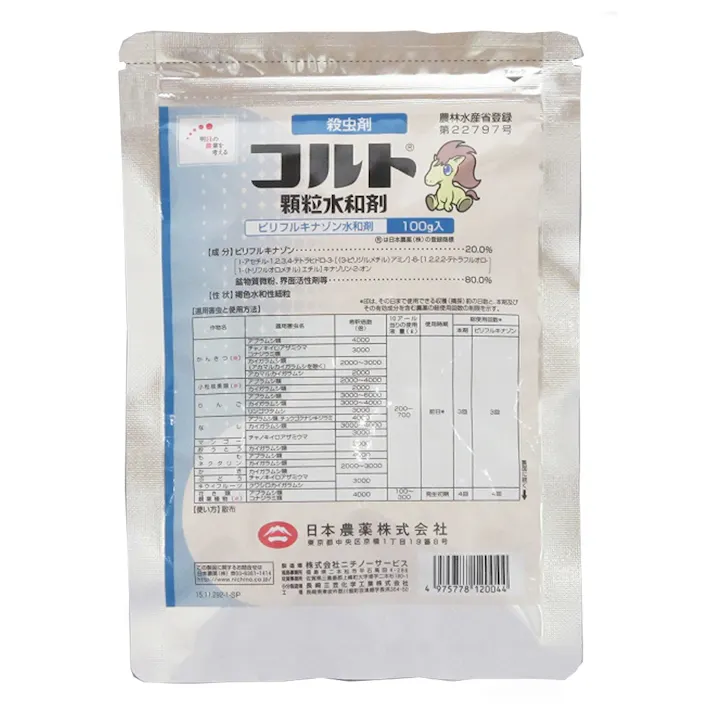 コルトカリュウスイ100g