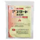 日本農薬 日農アプロード水和剤100g