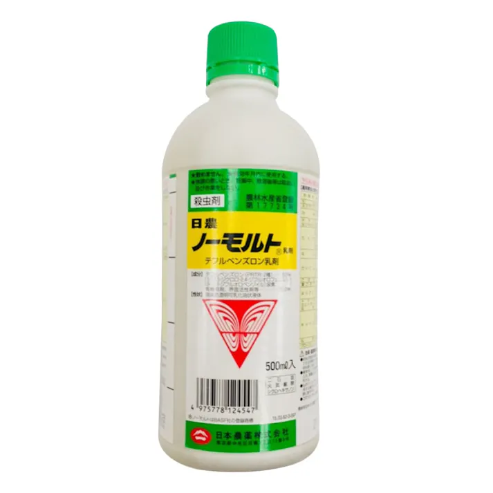 ノーモルト乳剤500ML