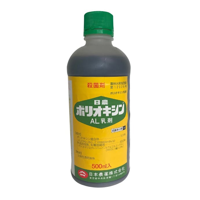 ポリオキシンAL乳剤 500ml