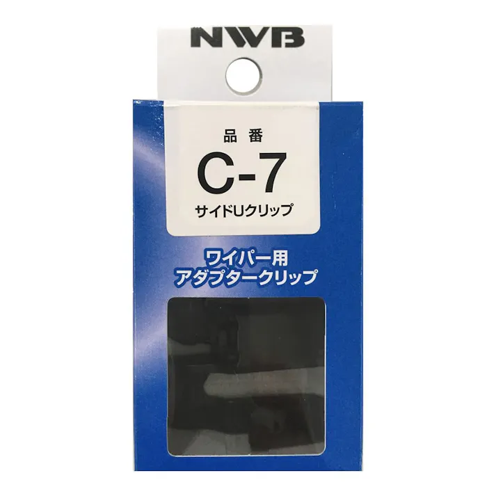 NWB 日本ワイパーブレード アダプター サイドネジ止め用クリップ C7K