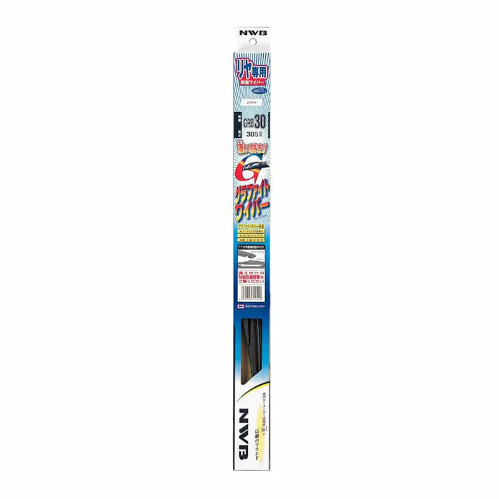 NWB 日本ワイパーブレード 撥水ガラス対応 グラファイトワイパー リヤ用 RBタイプ GRB35 350mm