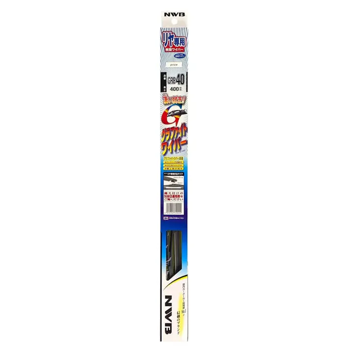 NWB 日本ワイパーブレード 撥水ガラス対応 グラファイトワイパー リヤ用 RBタイプ GRB40 400mm