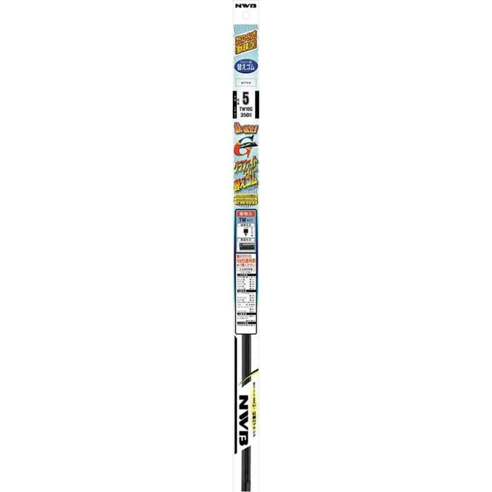 NWB 日本ワイパーブレード グラファイトワイパー替えゴム DWタイプ DW70GN 700mm ワイパー替えゴム NWB 日本ワイパーブレード グラファイトワイパー替えゴム DWタイプ DW70GN 700mm ワイパー替えゴム