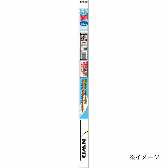 NWB 日本ワイパーブレード グラファイトワイパー替えゴム ASタイプ AS40GN 400mm