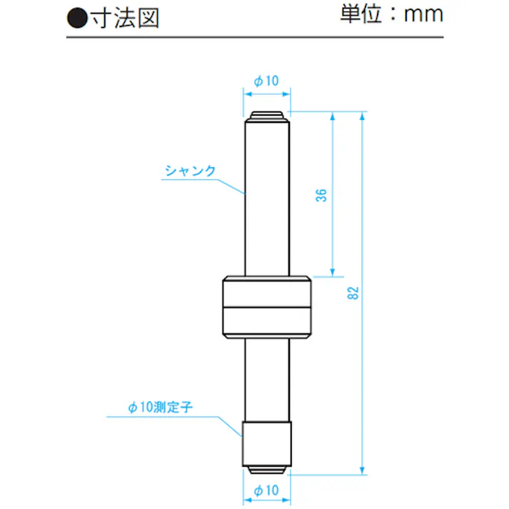 【CAINZ-DASH】新潟精機 スタイラスセンタ 芯出しバー SR-10【別送品】