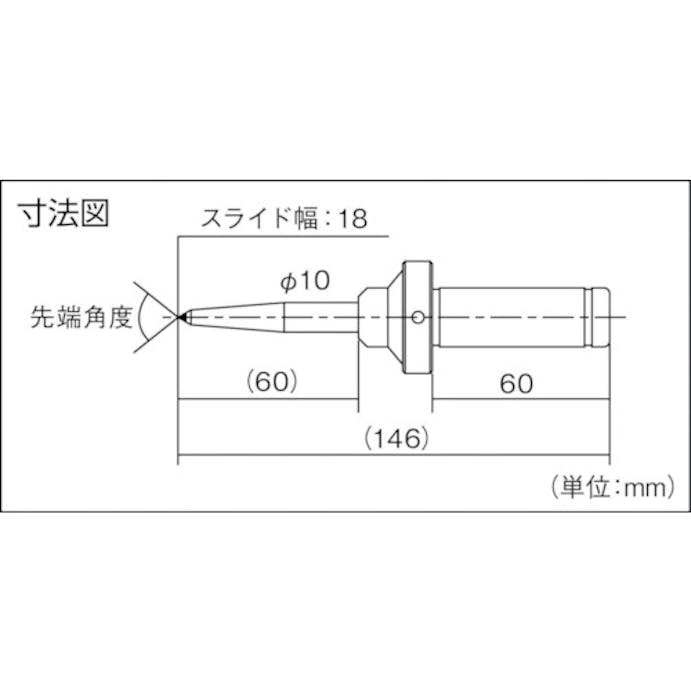 【CAINZ-DASH】新潟精機 ポイントマスタ替針６０° PMC-60【別送品】