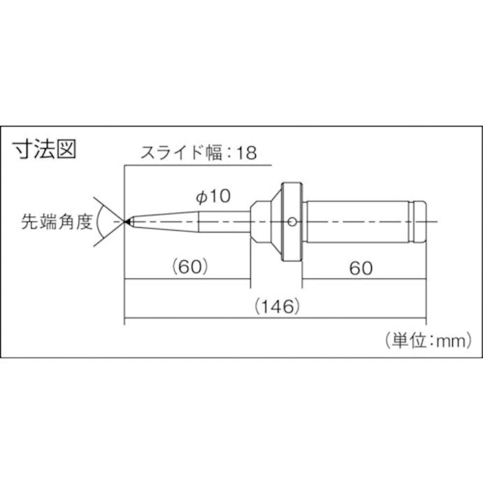 【CAINZ-DASH】新潟精機 ポイントマスタ替針８５° PMC-85【別送品】