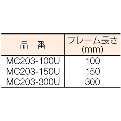 CAINZ-DASH】新潟精機 Ｕ字形鋼板マイクロメーター フレーム長さ