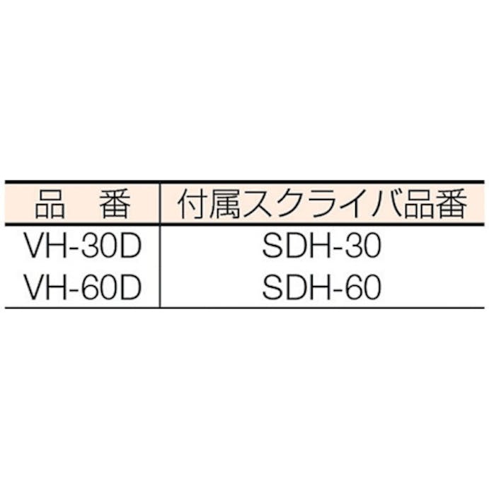 【CAINZ-DASH】新潟精機 デジタルハイトゲージ VH-30D【別送品】