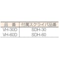 【CAINZ-DASH】新潟精機 デジタルハイトゲージ VH-60D【別送品】