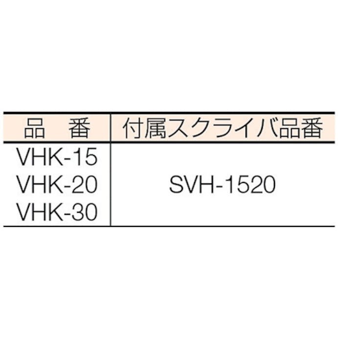 【CAINZ-DASH】新潟精機 標準ハイトゲージ VHK-20【別送品】