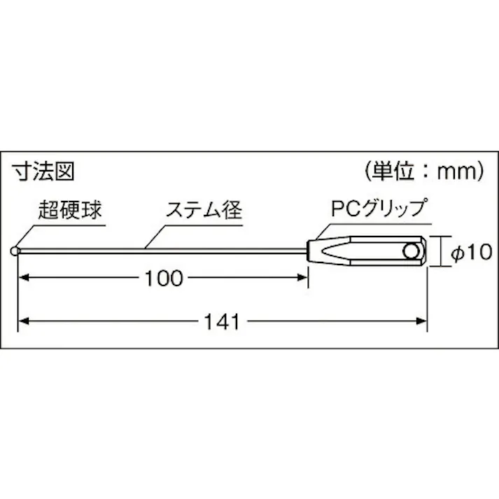 【CAINZ-DASH】新潟精機 ボールギャップゲージ ABSグリップ φ5.6 BTP-056【別送品】