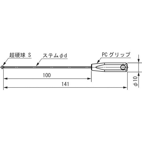 販売用 新潟精機 ボールギャップゲージ ステム径２．３ｍｍ 規格φ５