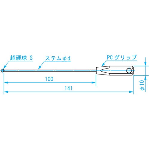 SK ボールギャップゲージ ステム径2.3mm 規格φ4.3 ▽114-3651 BTS-043