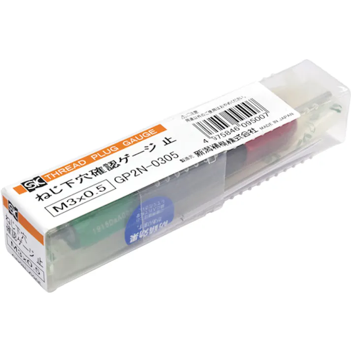 【CAINZ-DASH】新潟精機 ねじ下穴確認ゲージ(マイナス確認用) 止 M3×0.5 GP2N-0305【別送品】