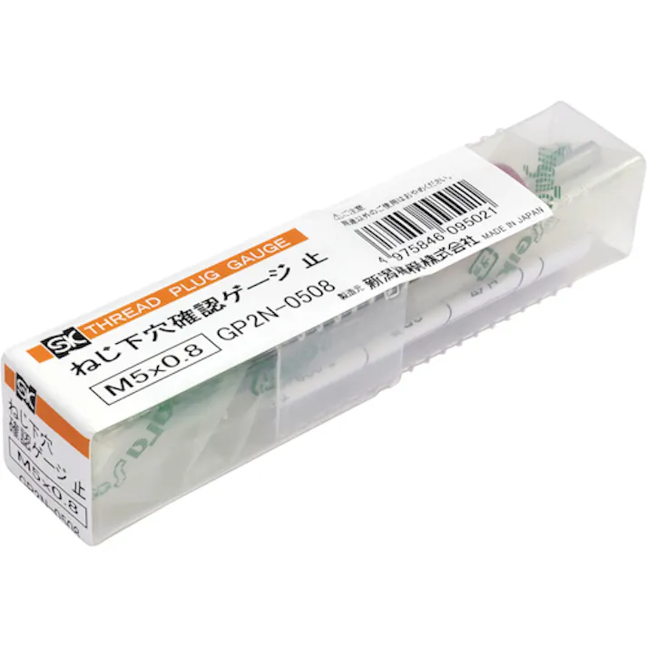 【CAINZ-DASH】新潟精機 ねじ下穴確認ゲージ(マイナス確認用) 止 M5×0.8 GP2N-0508【別送品】