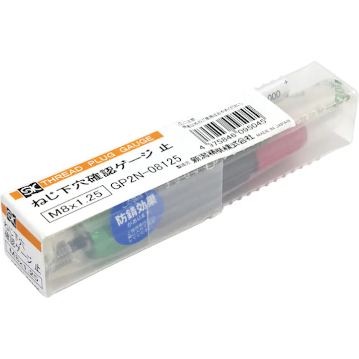 【CAINZ-DASH】新潟精機 ねじ下穴確認ゲージ(マイナス確認用) 止 M8×1.25 GP2N-08125【別送品】