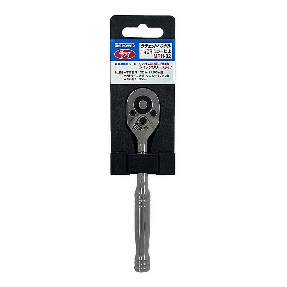 GISUKE T型ラチェットハンドルセット TRS-100(販売終了) | 作業 GISUKE T型ラチェットハンドルセット TRS-100(販売終了) | 作業