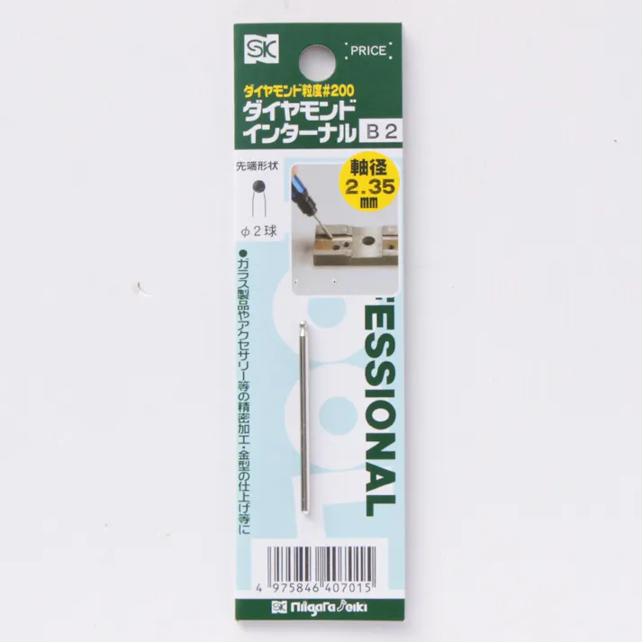 SK LG ダイヤモンドインターナル #200 B2