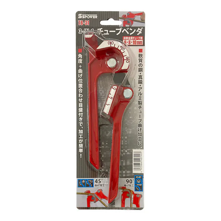 パオック PAOCK SOUTHERN CROSS 3-IN-1 チューブベンダ 非鉄金属チューブ用 TB-31