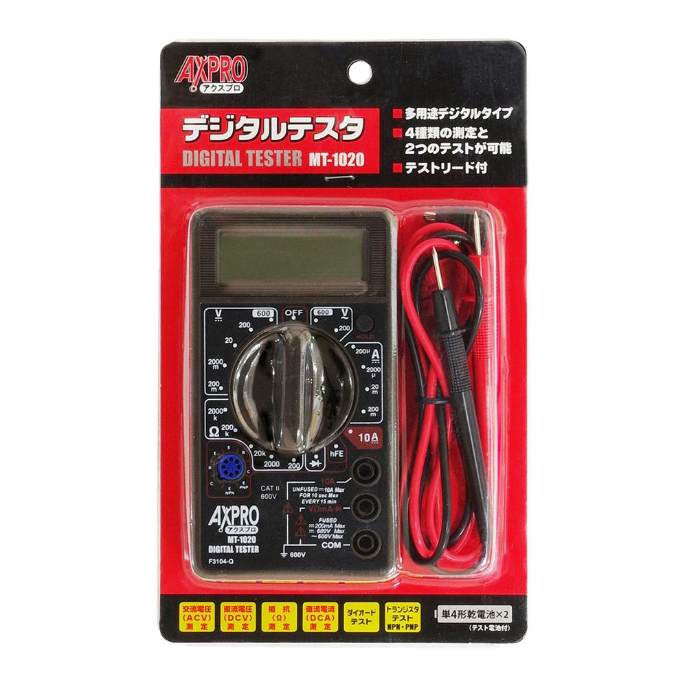 AXPRO デジタルテスタ MT-1020