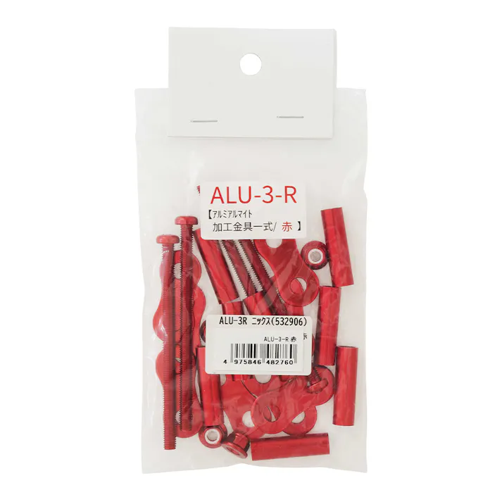 KNICKS ニックス アルミ3連結金具一式 赤 ALU-3-R