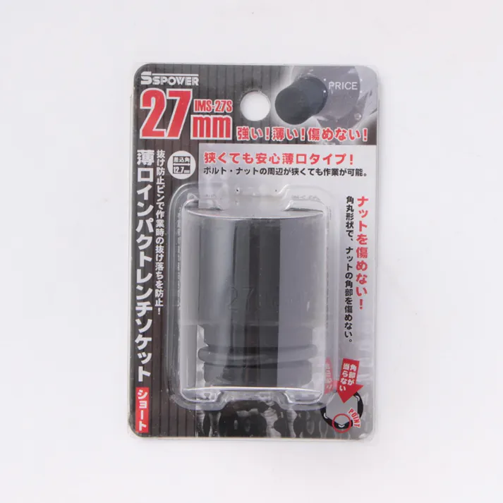 パオック PAOCK SSPOWER 薄口インパクトレンチソケット ショート 27mm IMS-27S
