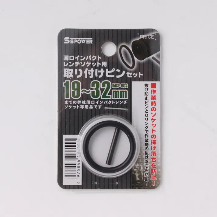 パオック PAOCK SSPOWER 薄口ソケット用取付ピンセット 19-32mm IMSP-1932