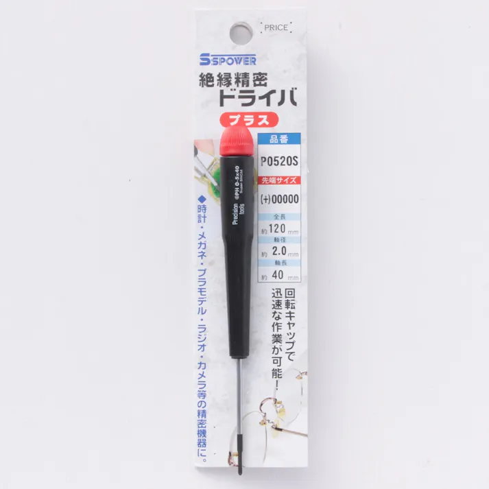パオック PAOCK SSPOWER SC 絶縁精密ドライバー PO520S