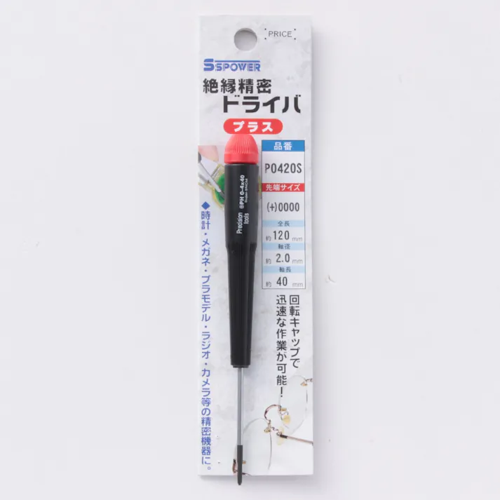 パオック PAOCK SSPOWER SC 絶縁精密ドライバー PO420S