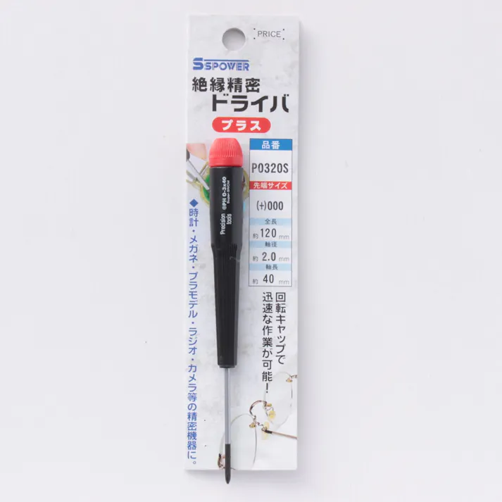 パオック PAOCK SSPOWER SC 絶縁精密ドライバー PO320S