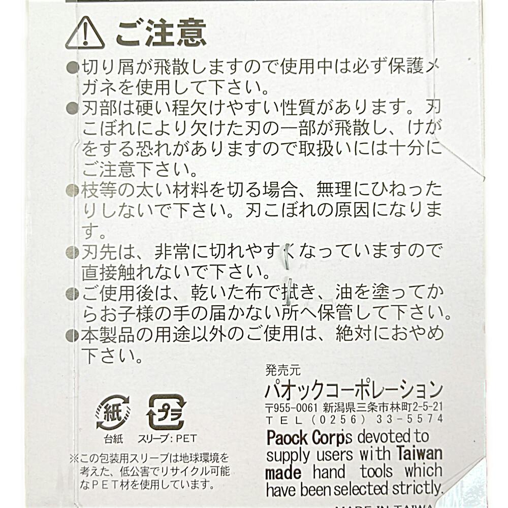 筒コルク6個セット 4979874201072_01.jpg