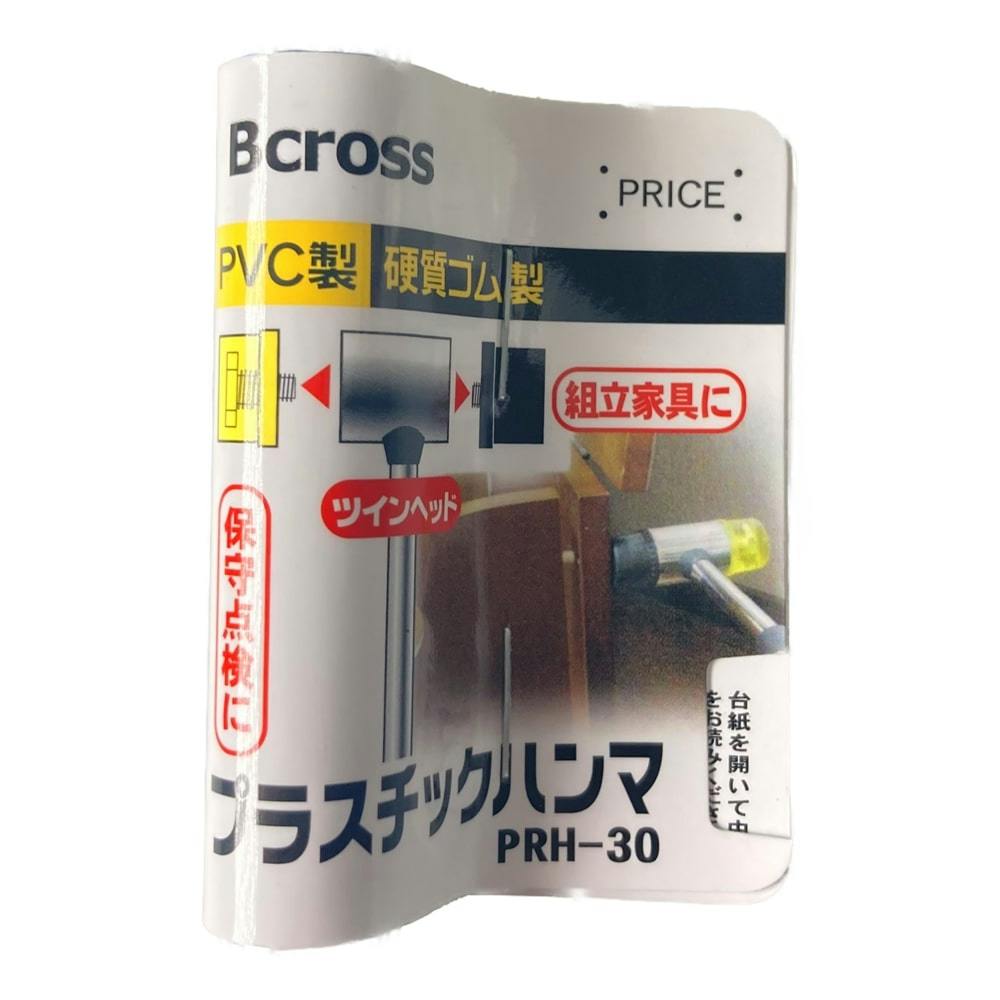 パオック PAOCK SC プラスチックハンマー PRH-30 | 作業工具