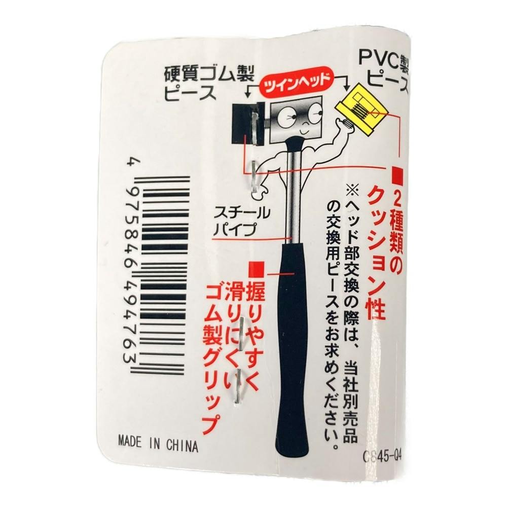 パオック PAOCK SC プラスチックハンマー PRH-30 | 作業工具