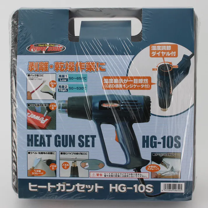 パオック PAOCK Power sonic ヒートガンセット HG-10S【別送品】