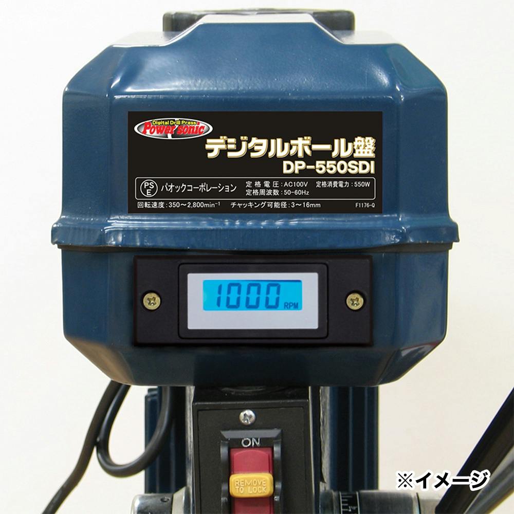 パオック PAOCK Power sonic デジタルボール盤 DP-550SDI | 電動 パオック PAOCK Power sonic デジタルボール盤 DP-550SDI | 電動