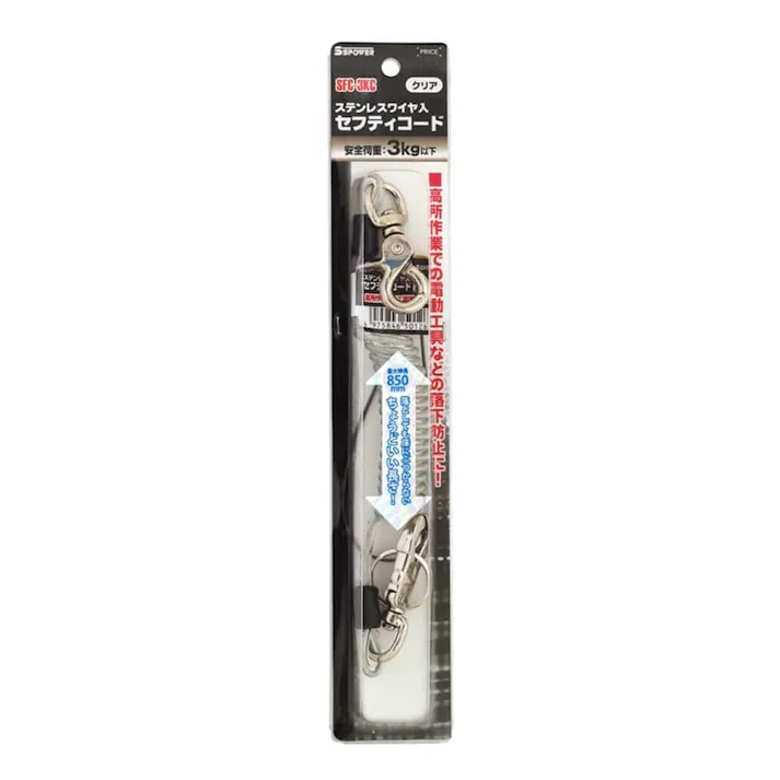 パオック PAOCK SSPOWER セフティコード クリア 3kg SFC-3KC